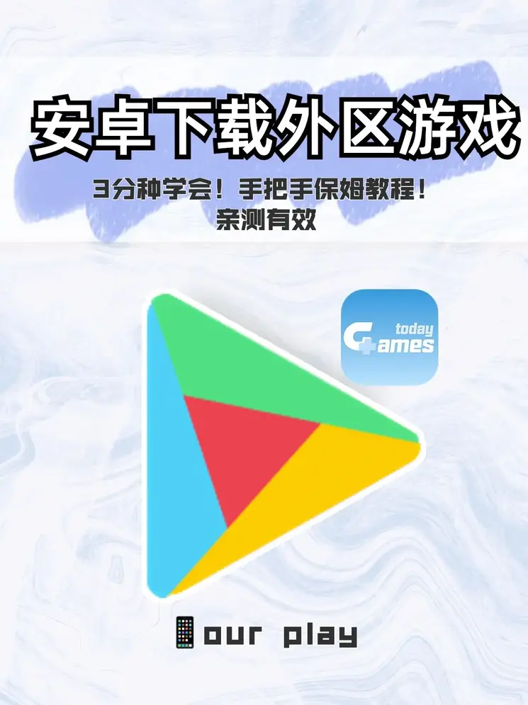 万博max手机登录版ap登录入口截图0